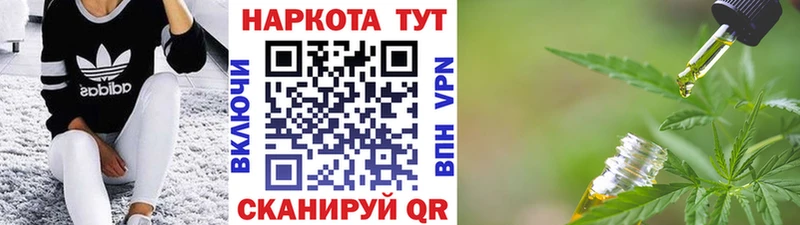 Магазин наркотиков Горнозаводск А ПВП  ГАШ  БУТИРАТ  КОКАИН 