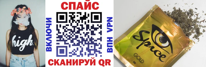 БУТИРАТ 99%  Горнозаводск 