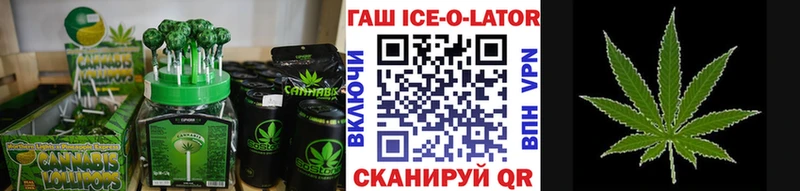 OMG ТОР  Горнозаводск  Canna-Cookies марихуана 