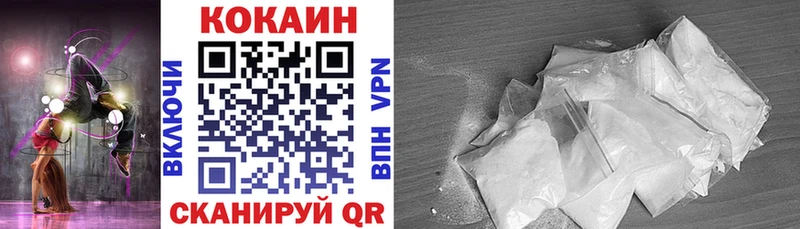 Cocaine 97%  Горнозаводск 