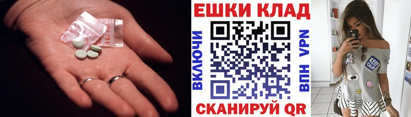 ЭКСТАЗИ Дубай  Горнозаводск 
