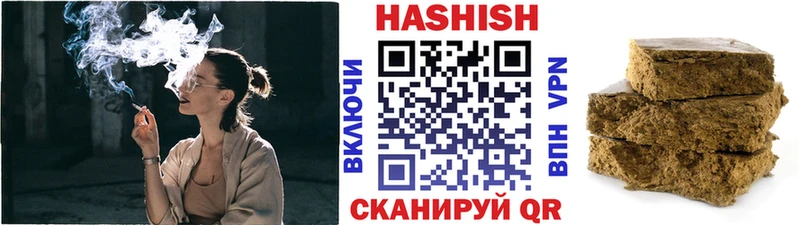 Гашиш Ice-O-Lator  нарко площадка официальный сайт  Горнозаводск 