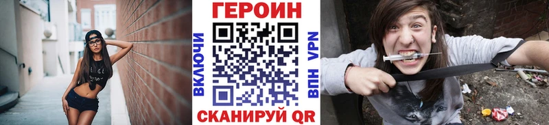 MEGA зеркало  Горнозаводск  Героин Афган 