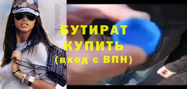 дистиллят марихуана Аркадак