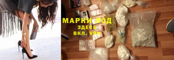 первитин Армянск