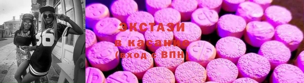 первитин Армянск
