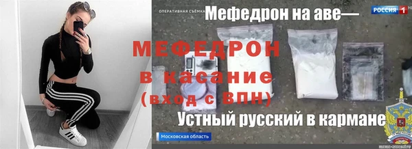 гидра Касимов