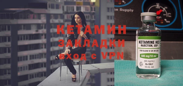 первитин Армянск