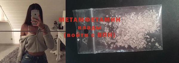 первитин Армянск