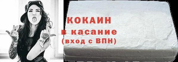 дистиллят марихуана Аркадак