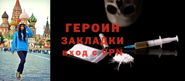 первитин Армянск