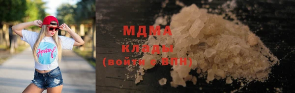 дистиллят марихуана Аркадак