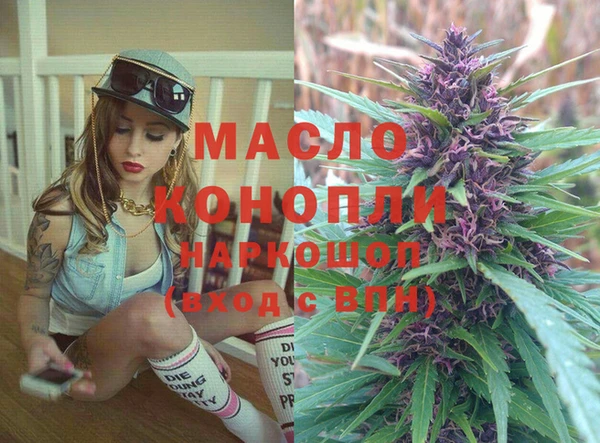 дистиллят марихуана Аркадак