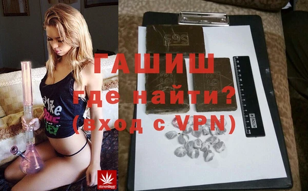 первитин Армянск