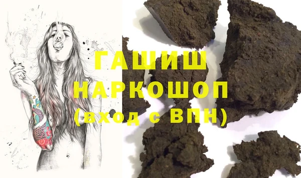 jwh Арсеньев