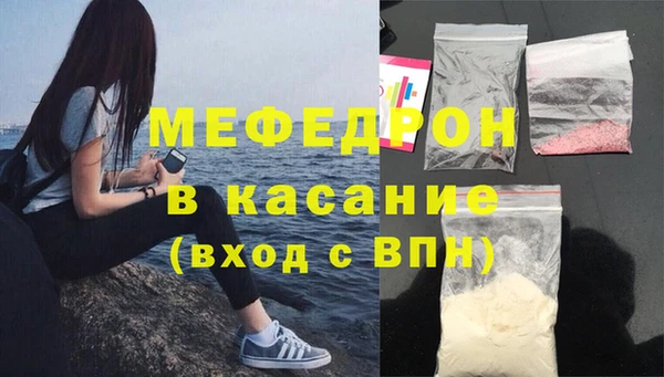 метамфетамин Верхний Тагил