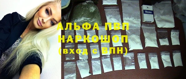 первитин Армянск