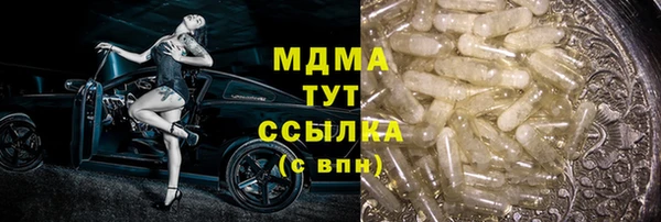 первитин Армянск