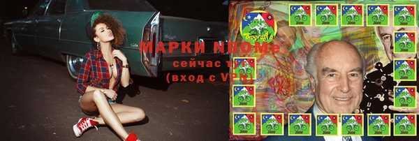 первитин Армянск