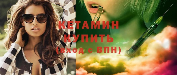 первитин Армянск