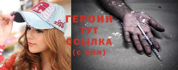 первитин Армянск