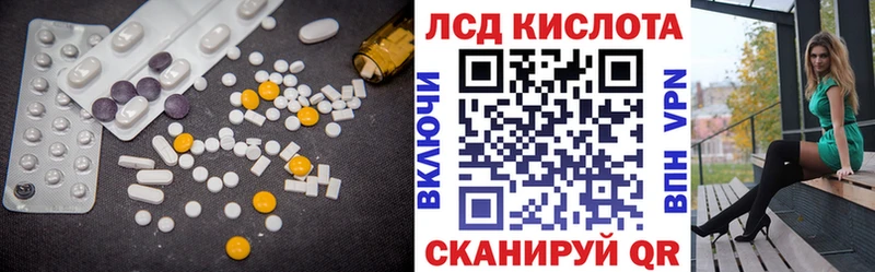 LSD-25 экстази ecstasy  купить  цена  Горнозаводск 