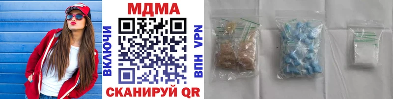 MDMA VHQ  цены   Горнозаводск 