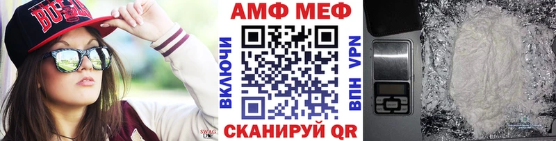 наркотики  Горнозаводск  Первитин винт 