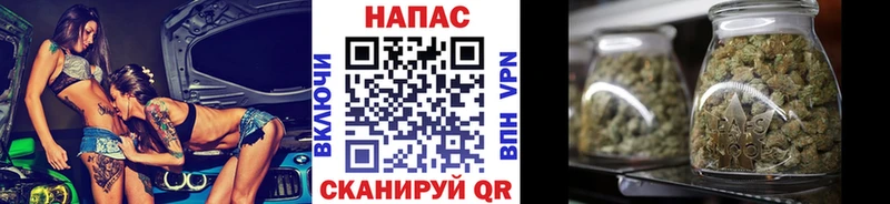 Марихуана White Widow  Горнозаводск 